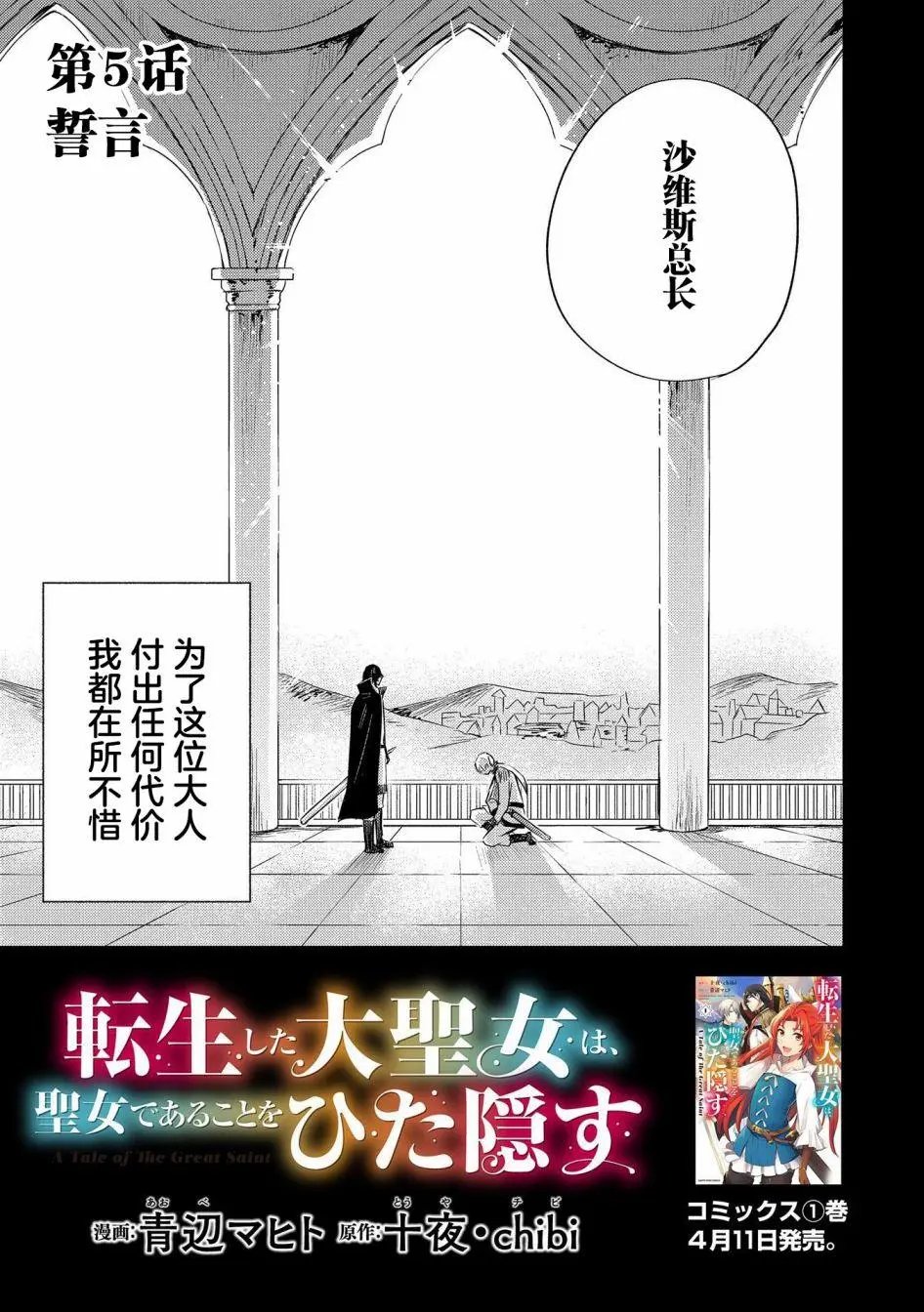 第05话