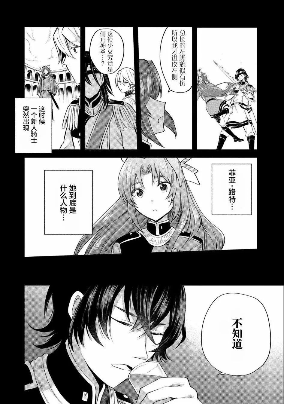 第05话