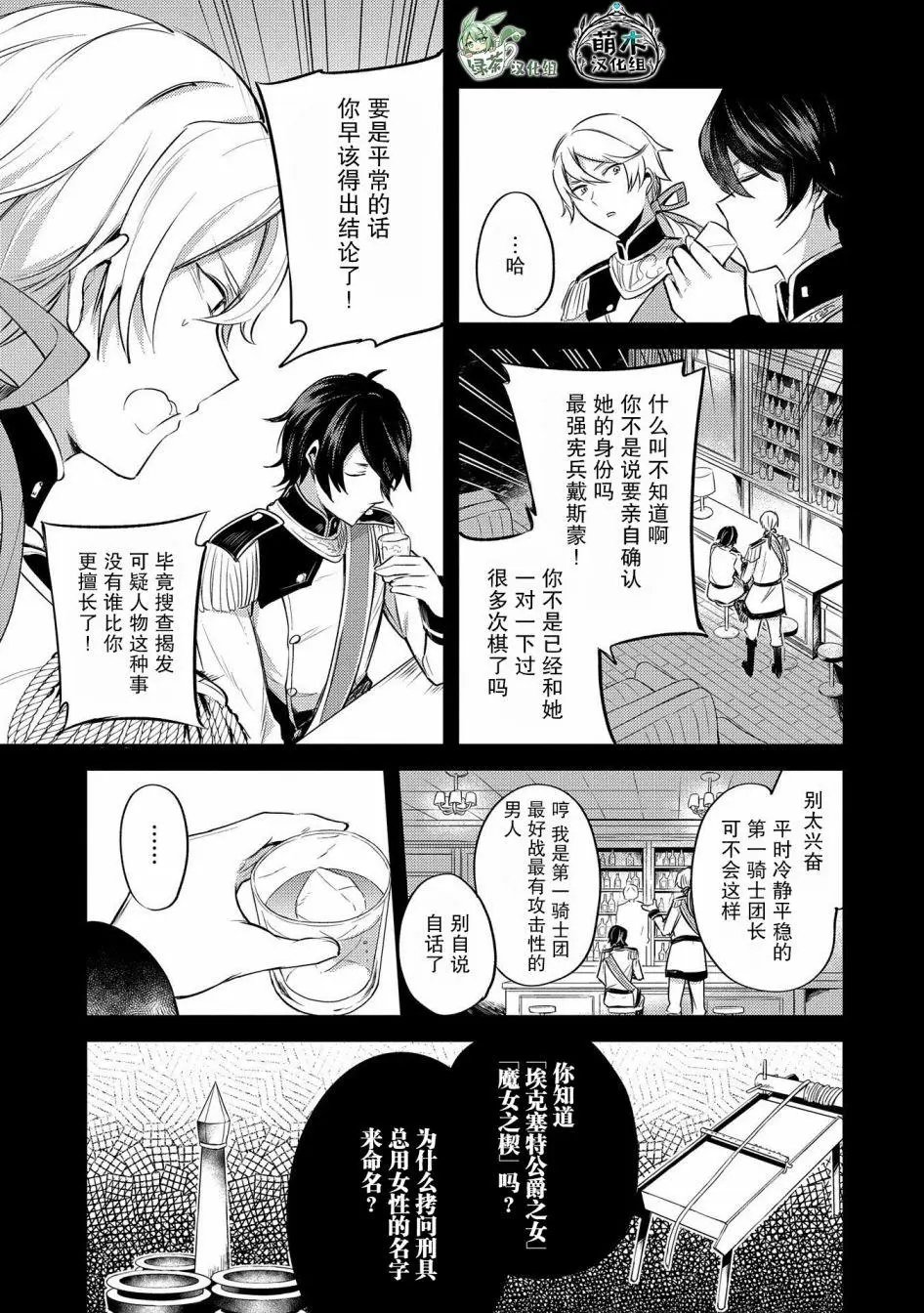 第05话