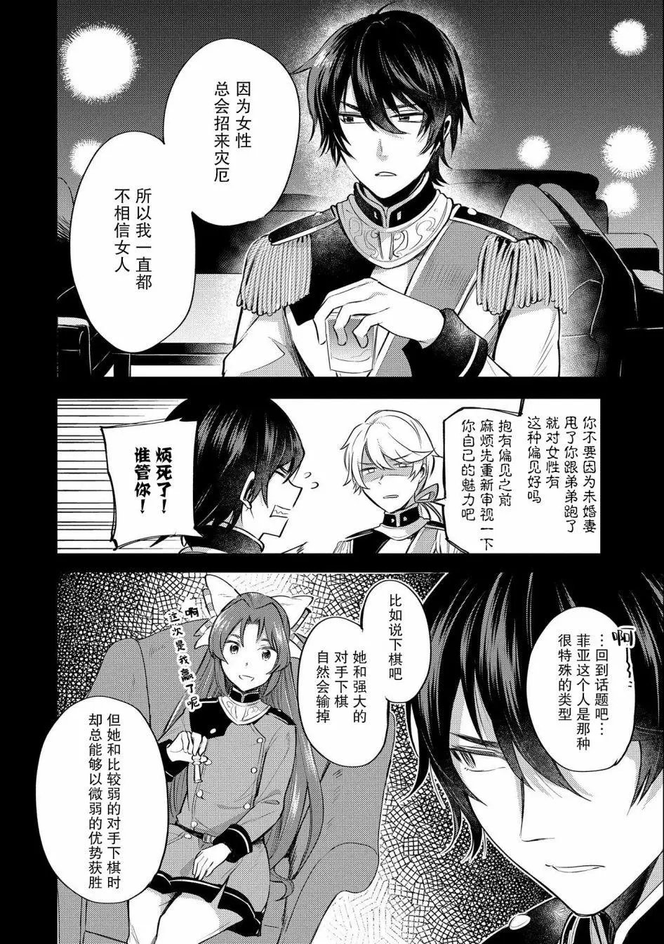 第05话