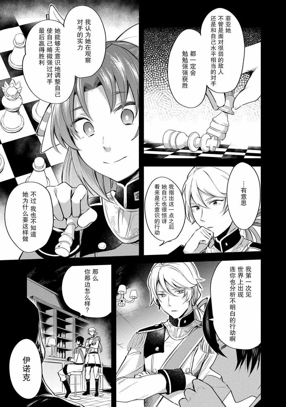 第05话