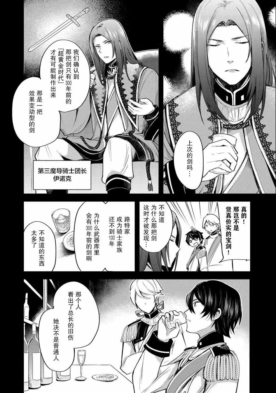 第05话