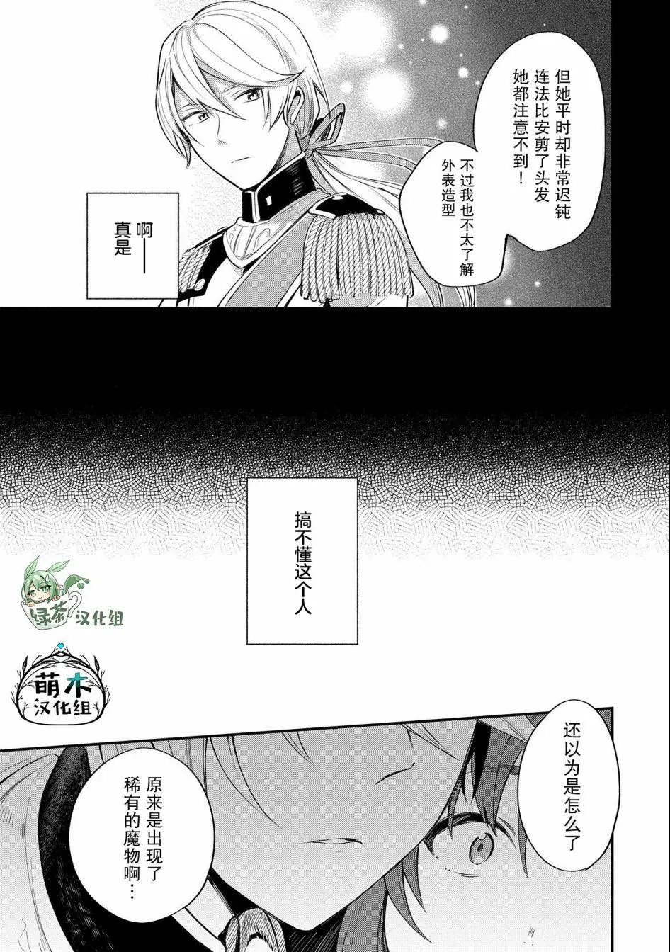 第05话