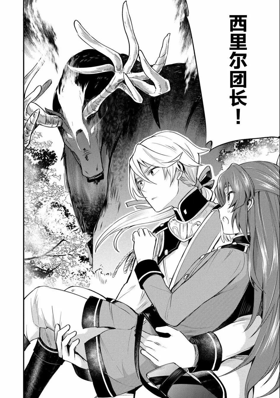 第05话