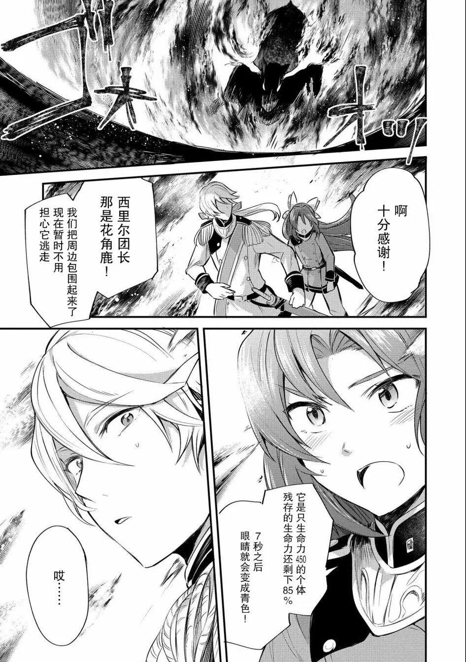 第05话