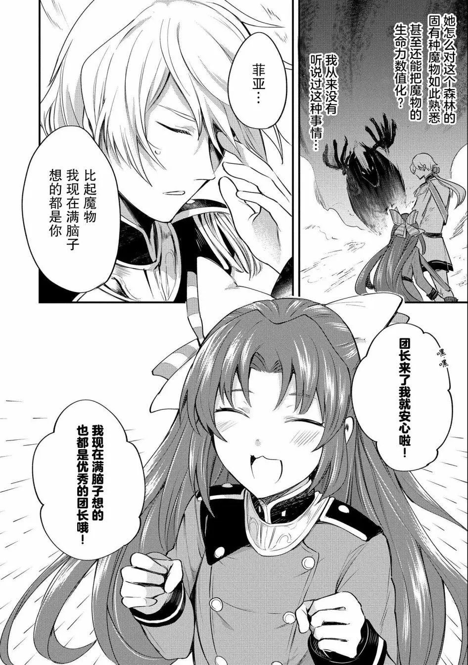 第05话