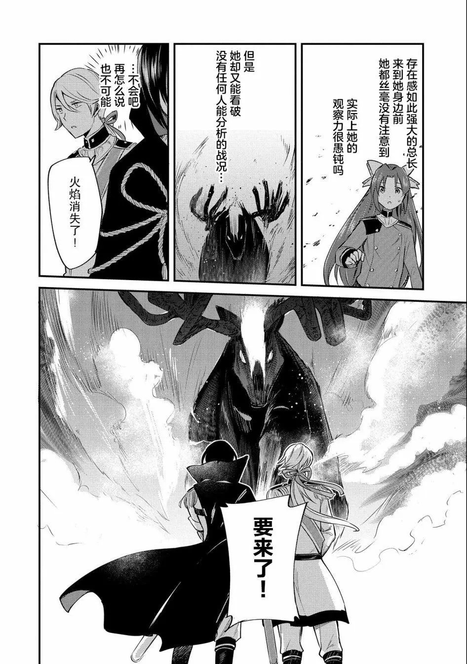 第05话