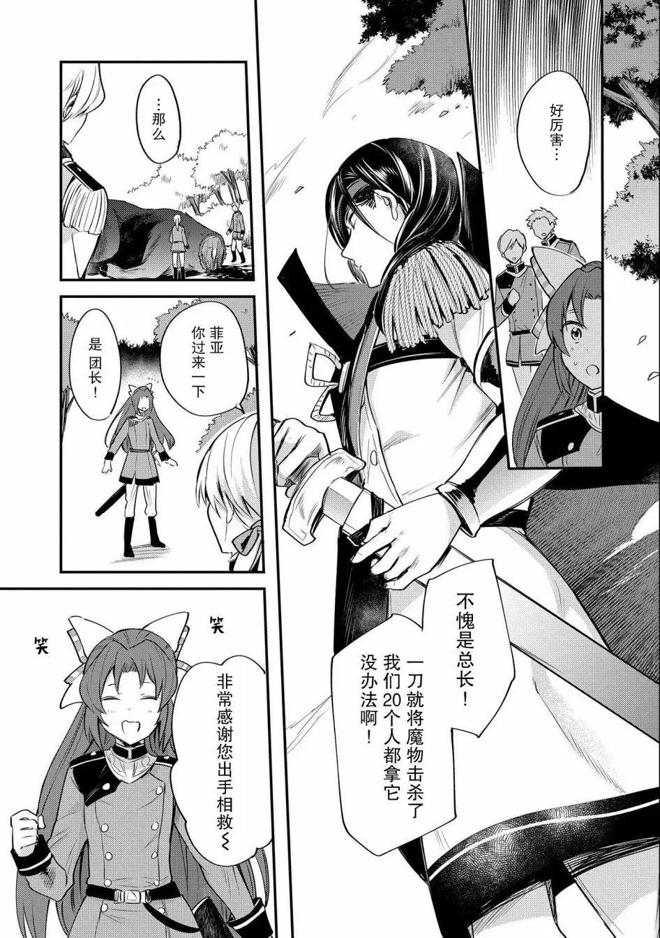 第05话