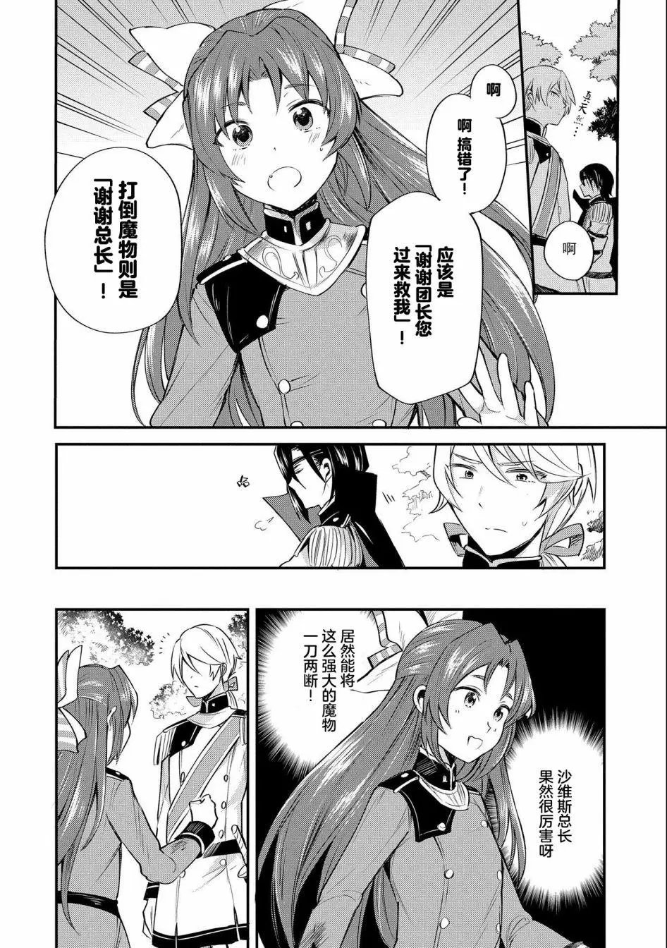 第05话