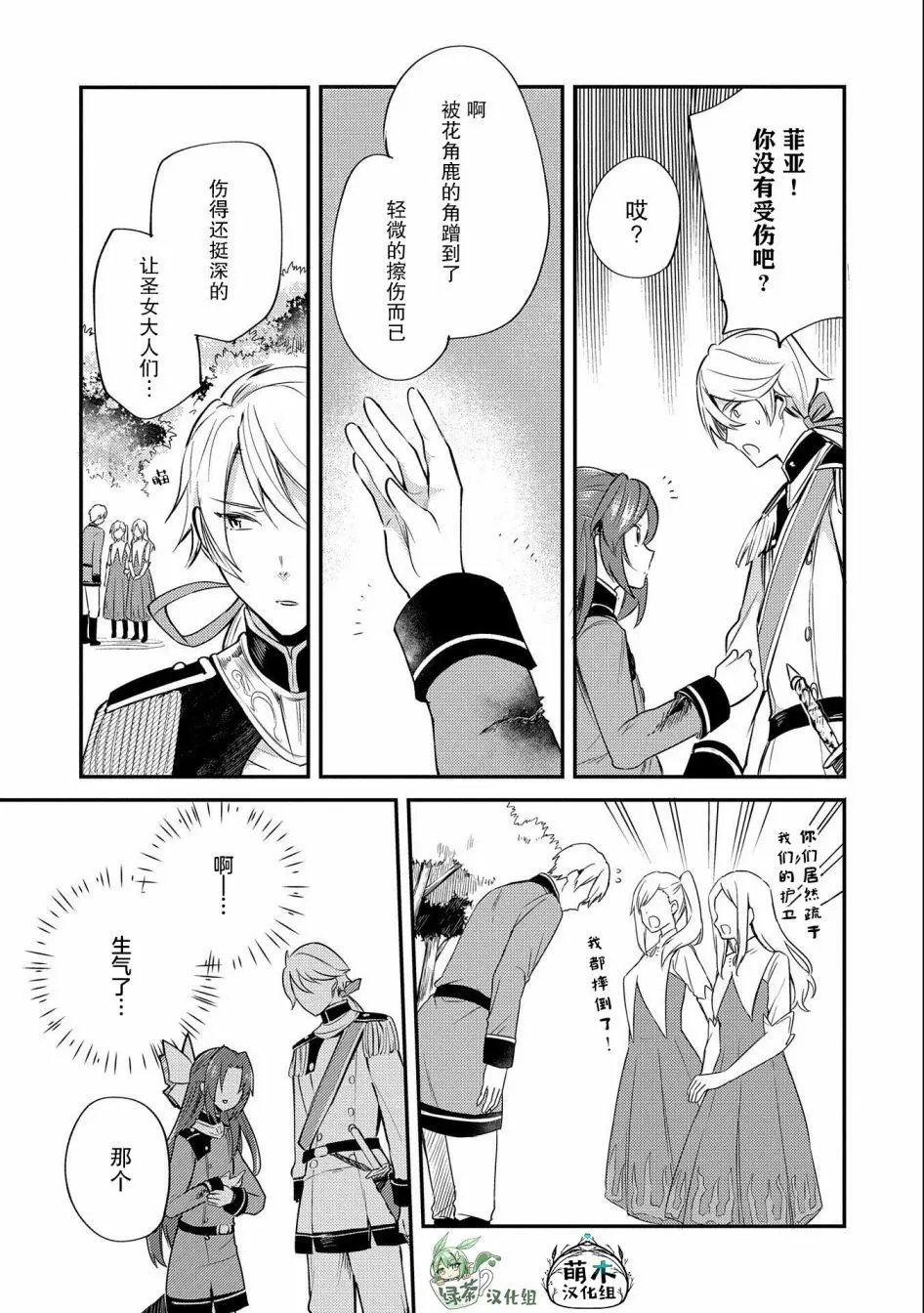 第05话