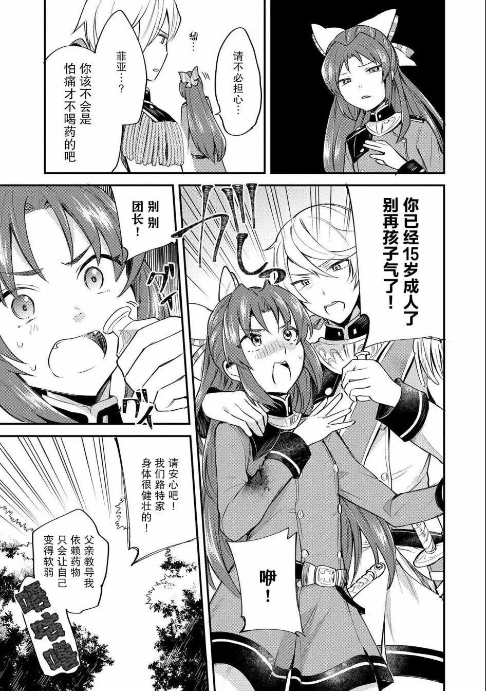 第05话