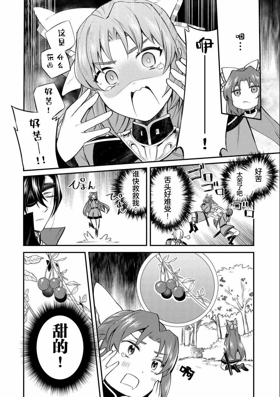 第05话