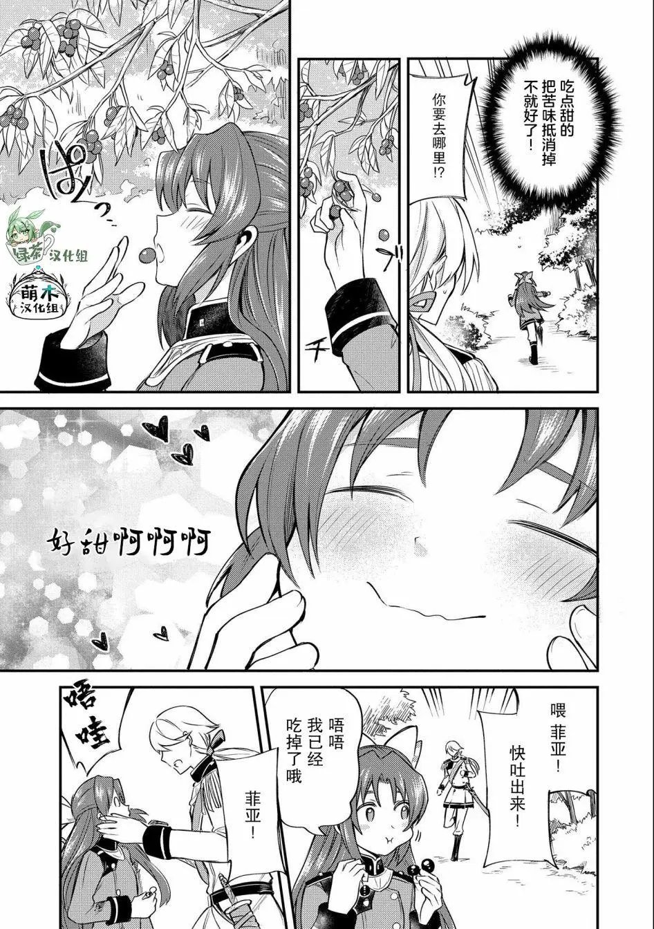 第05话