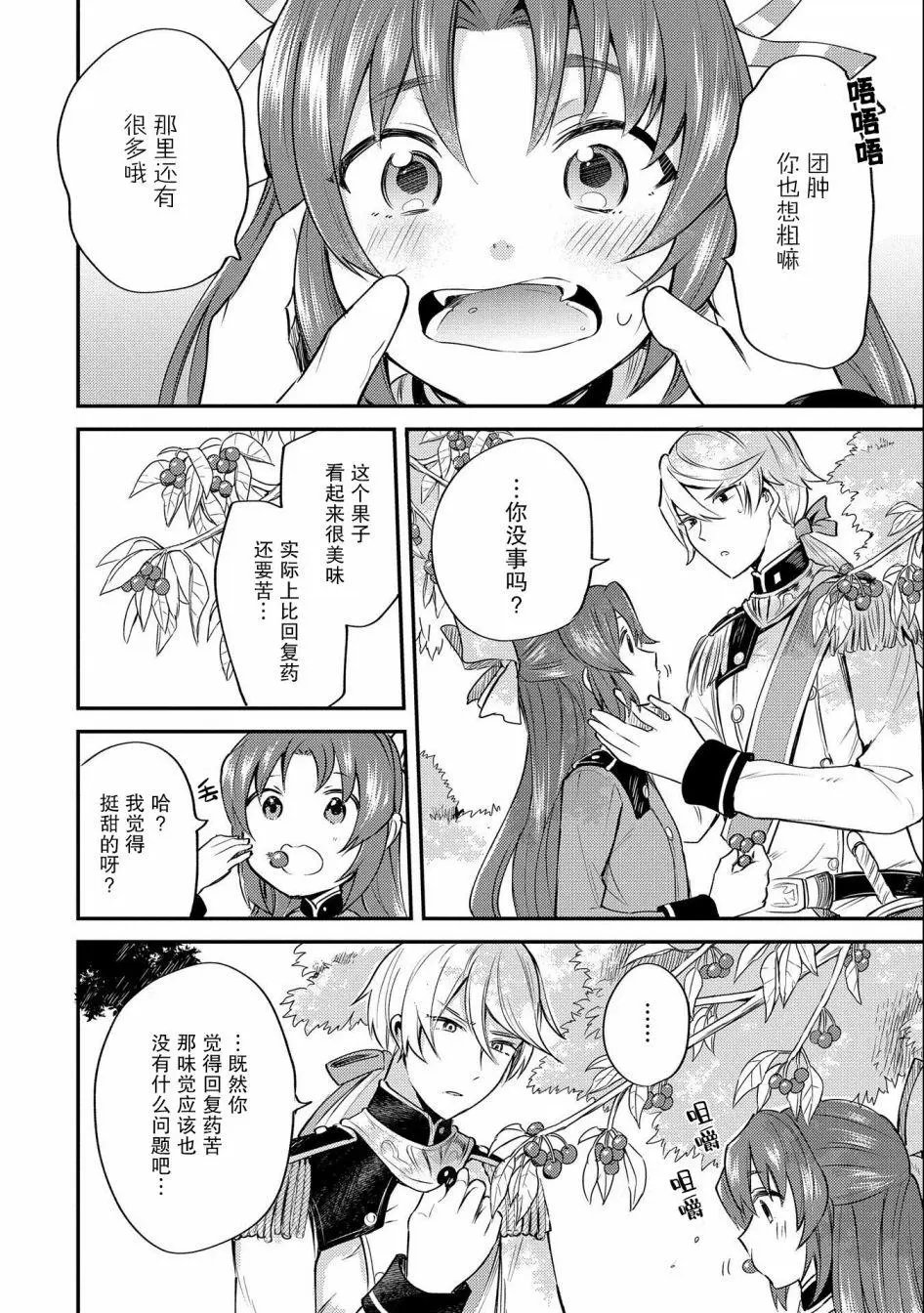 第05话