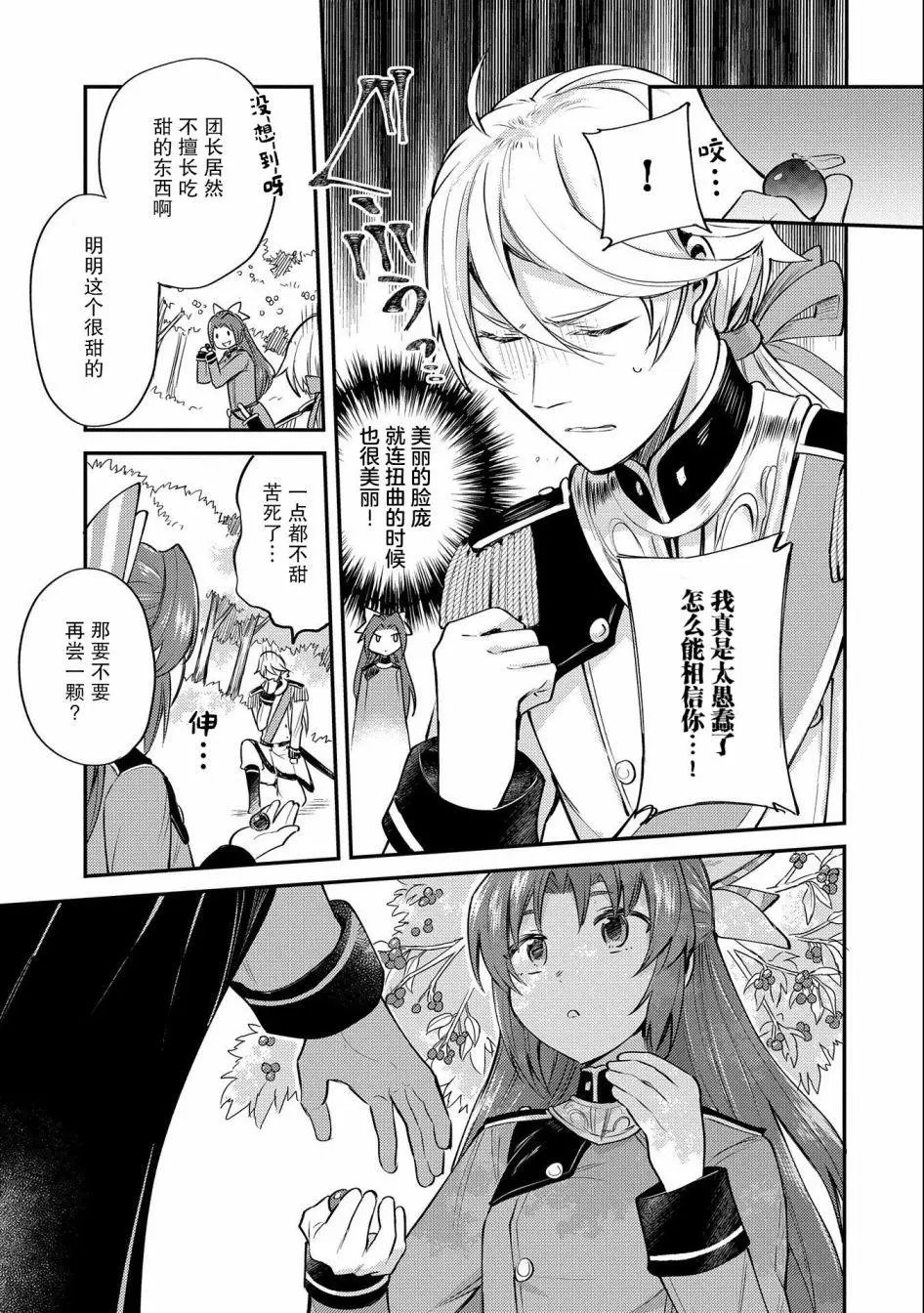 第05话