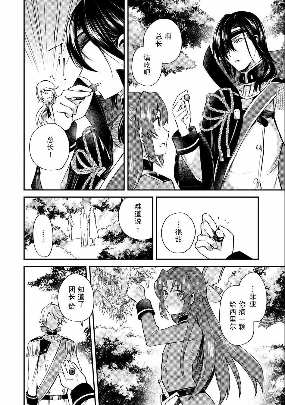第05话