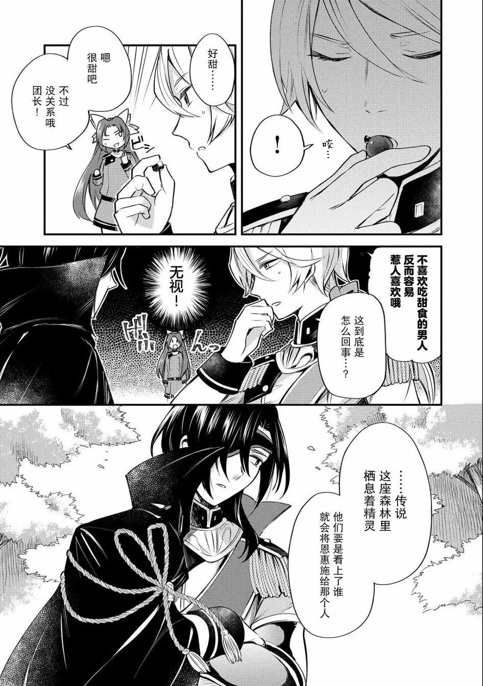 第05话