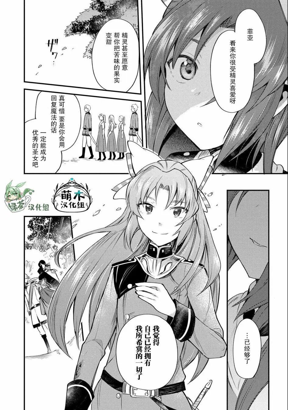 第05话