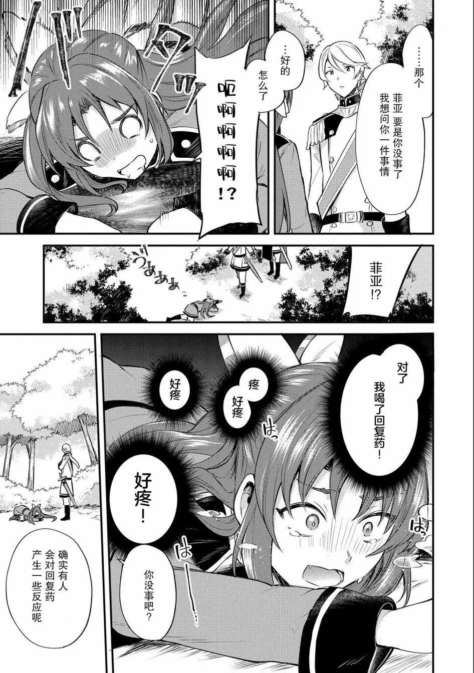 第05话