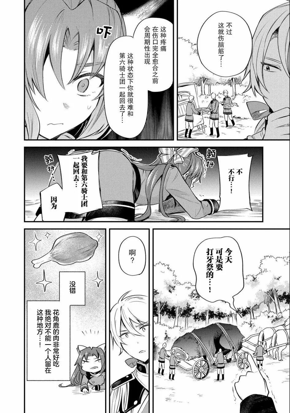 第05话