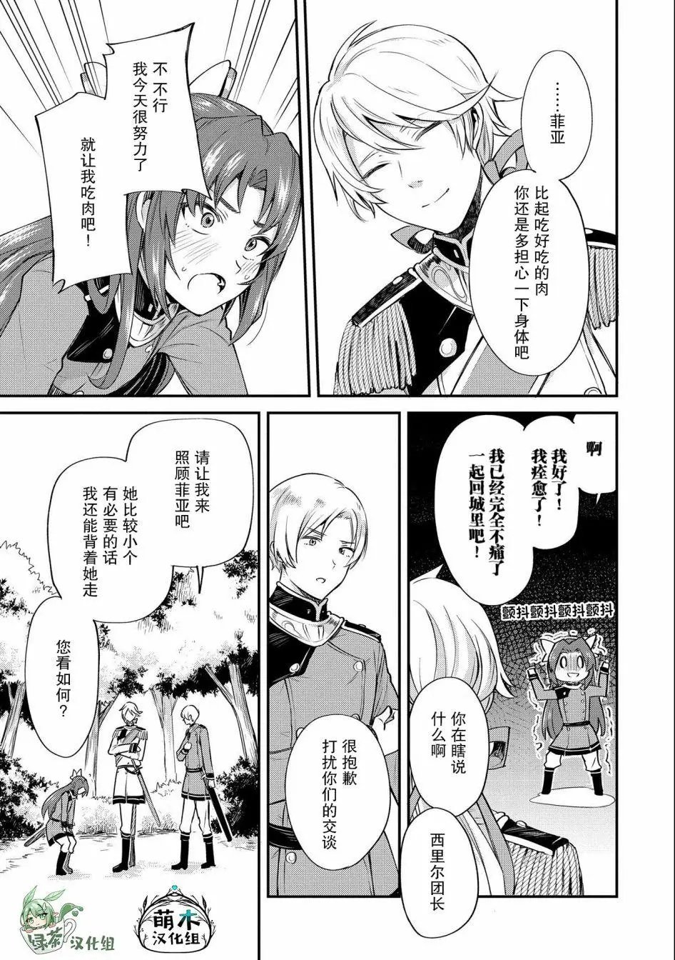第05话