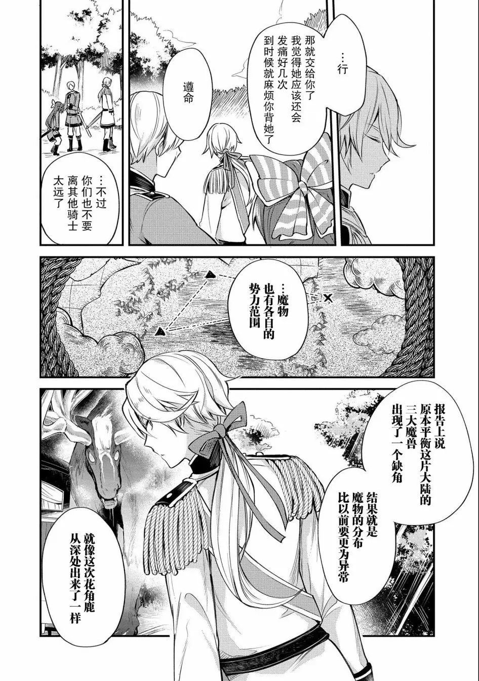 第05话