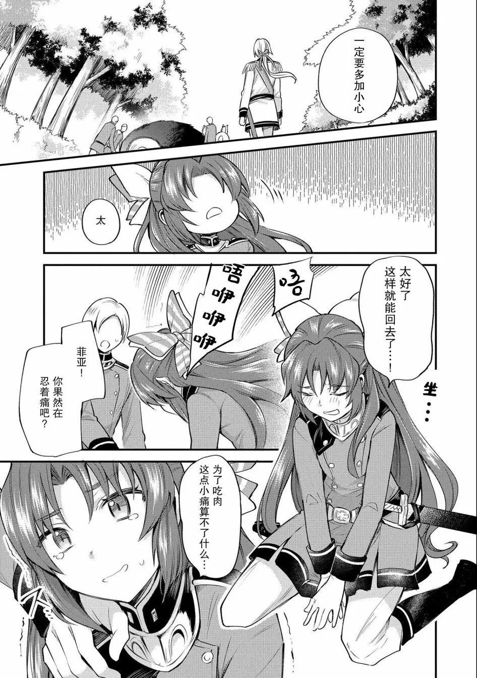 第05话