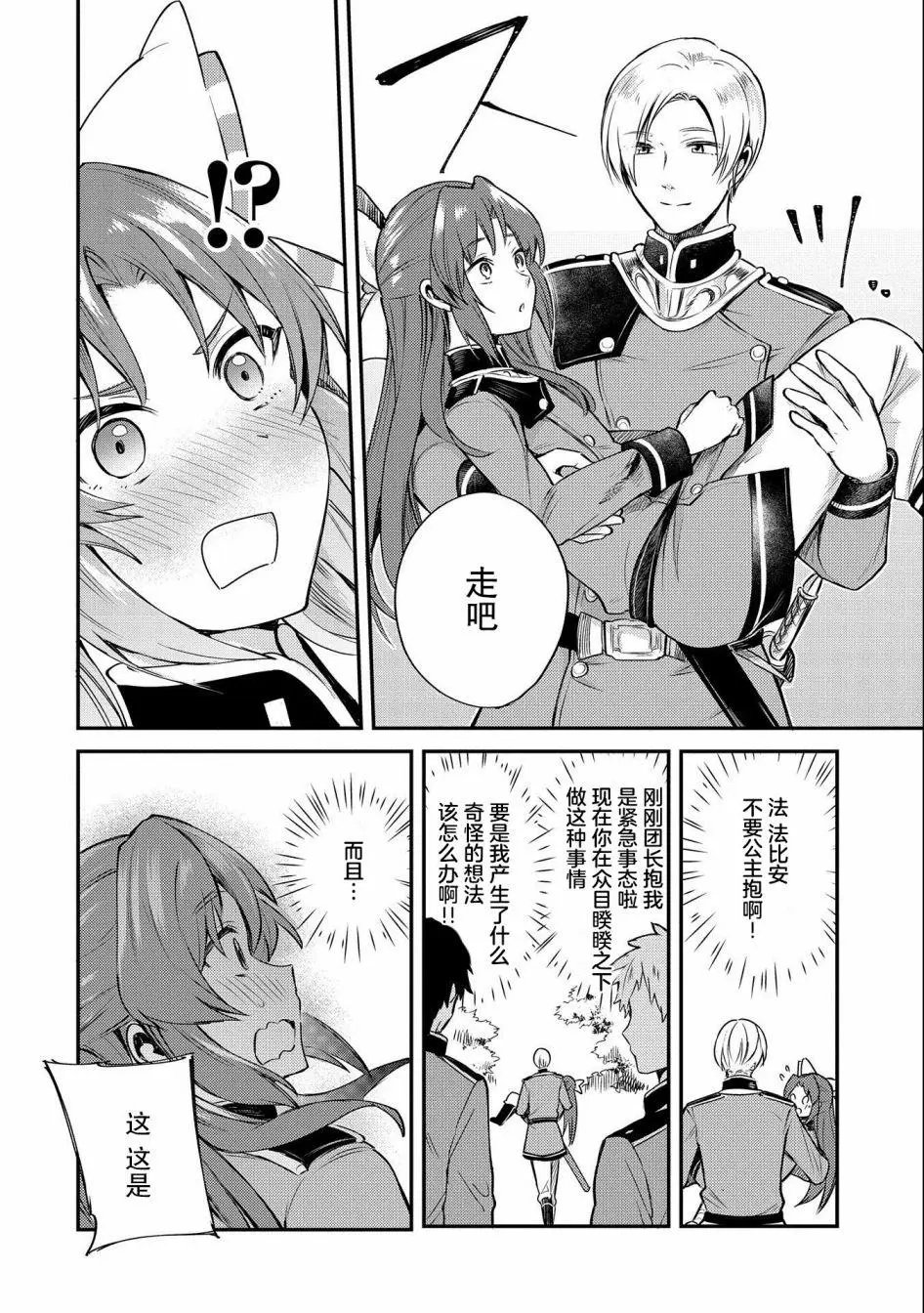 第05话