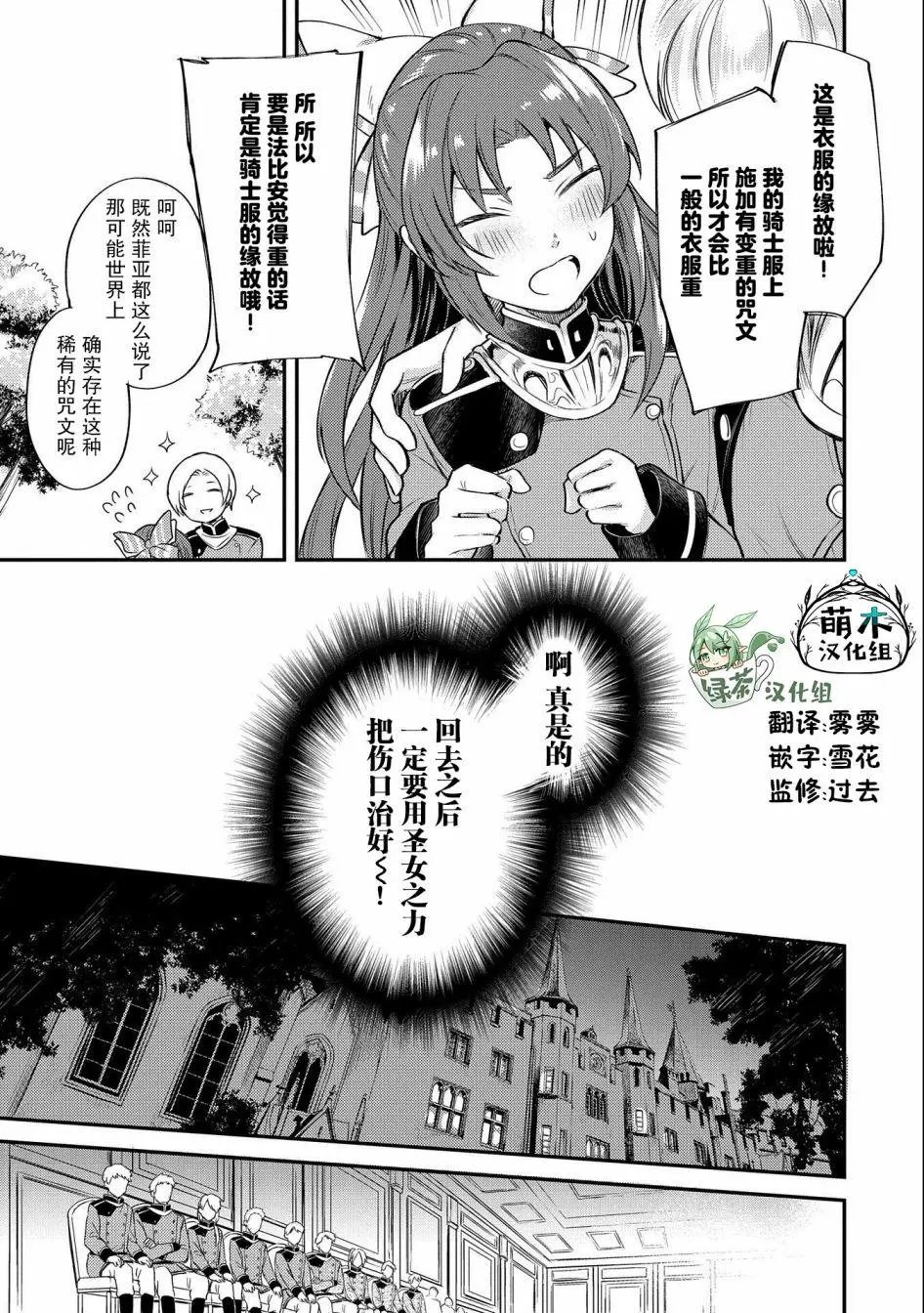 第05话