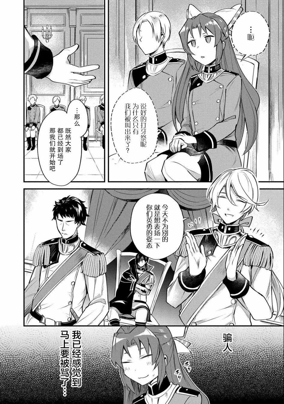 第05话