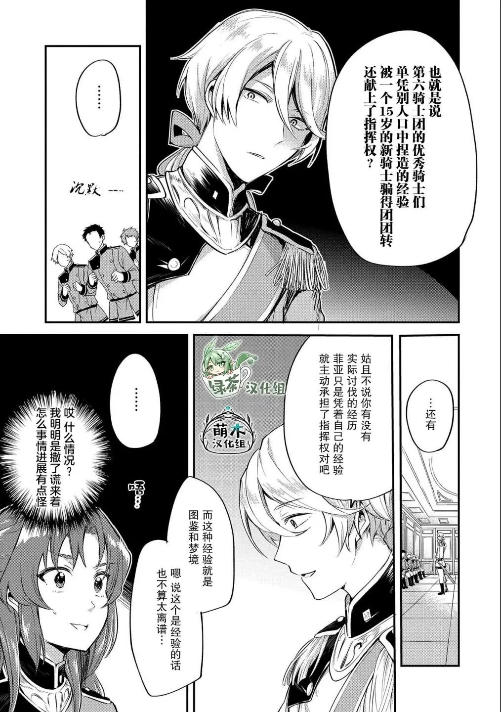 第06话