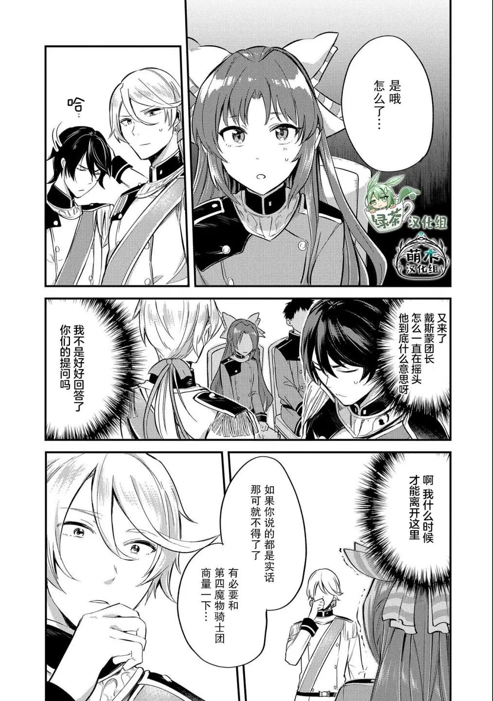 第06话