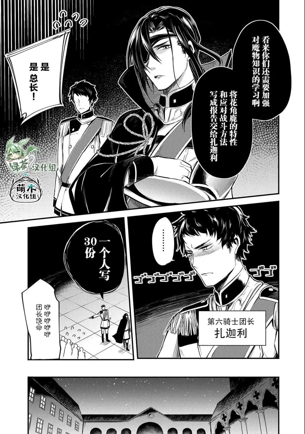 第06话