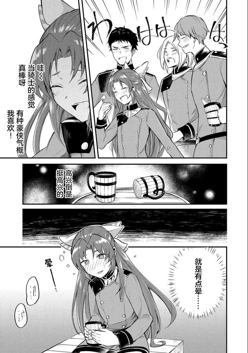 第06话