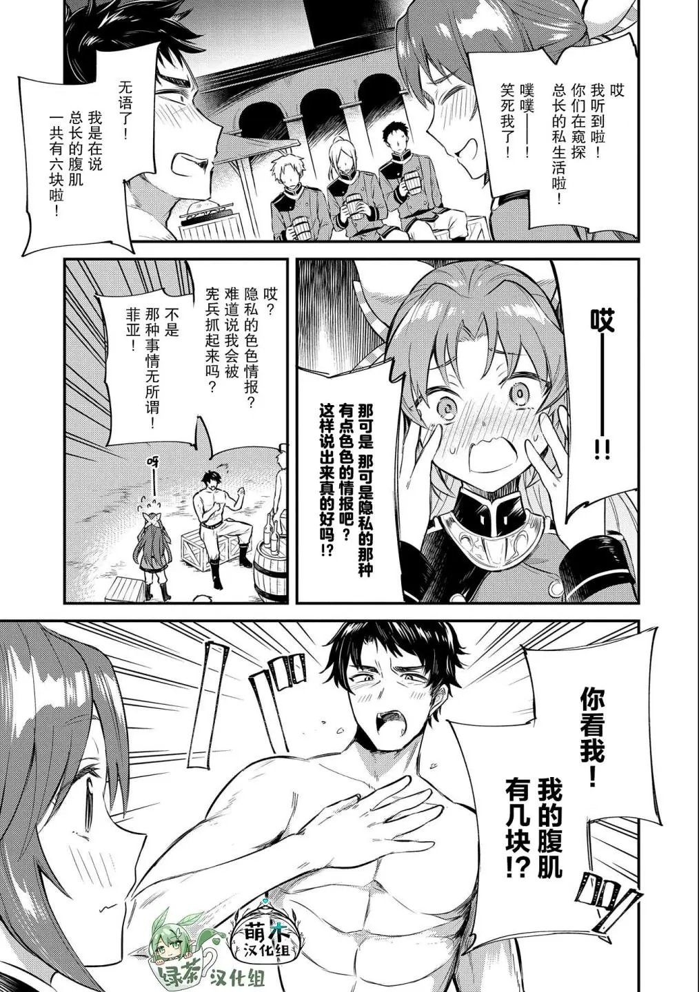 第06话