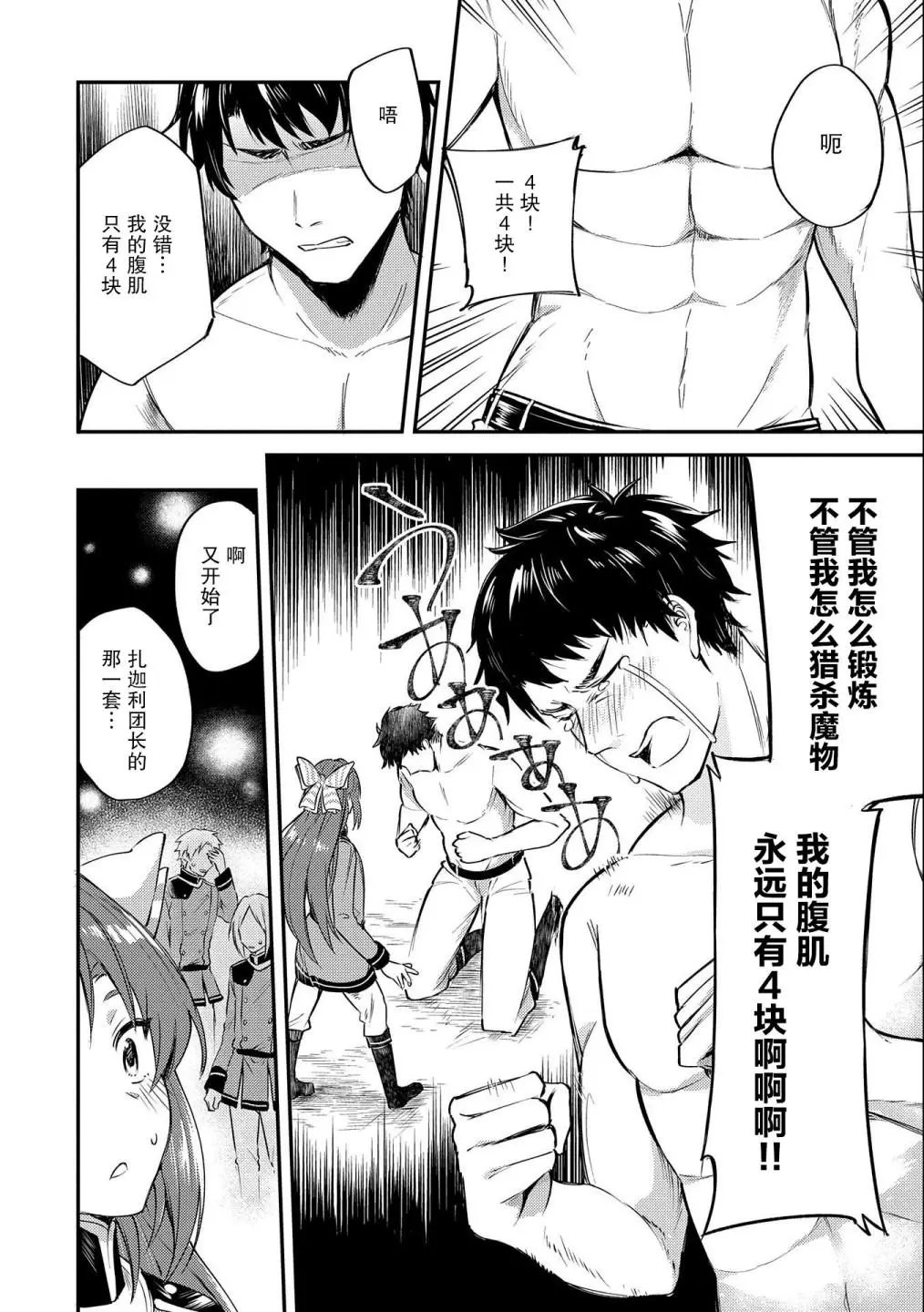 第06话