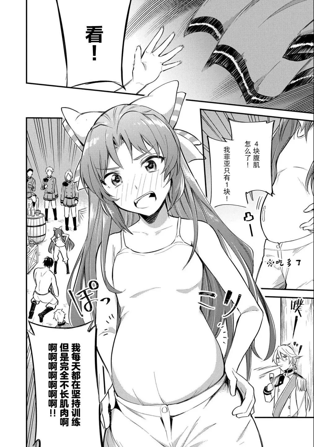 第06话