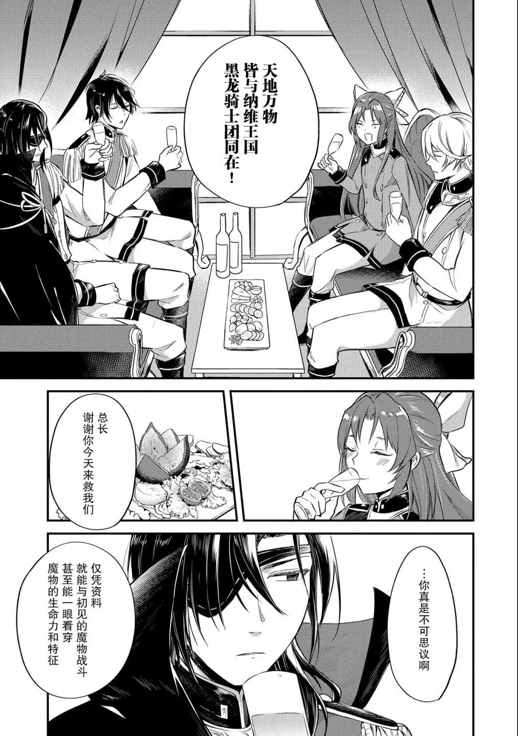第06话