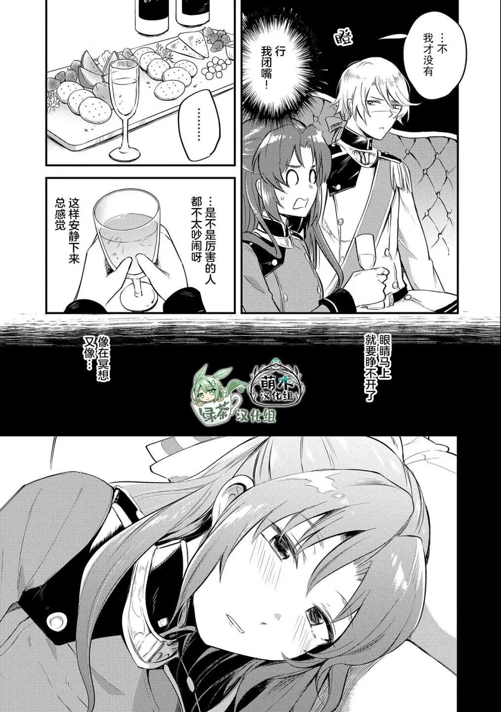 第06话