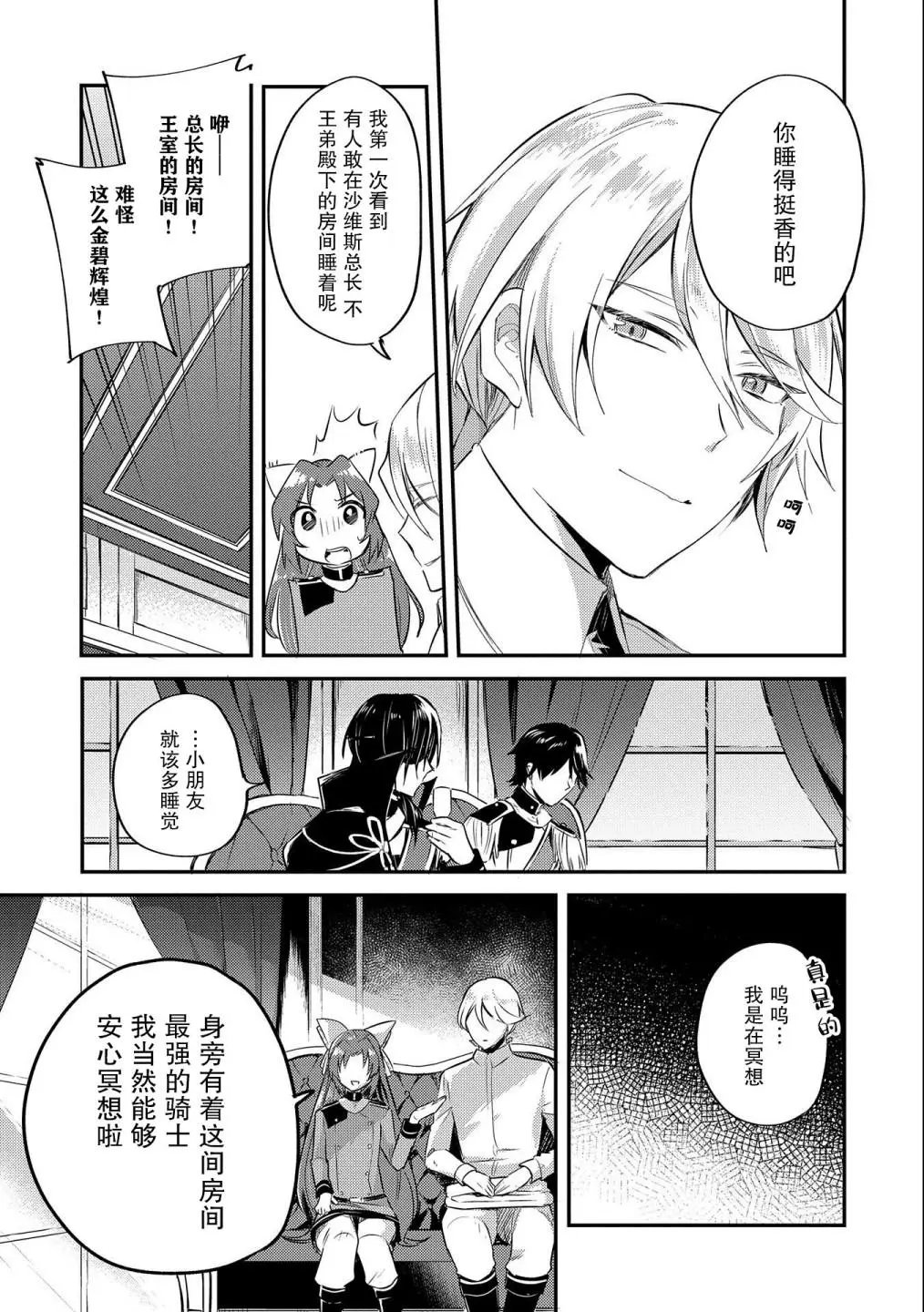 第06话