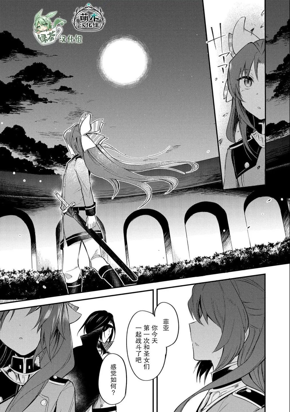 第06话