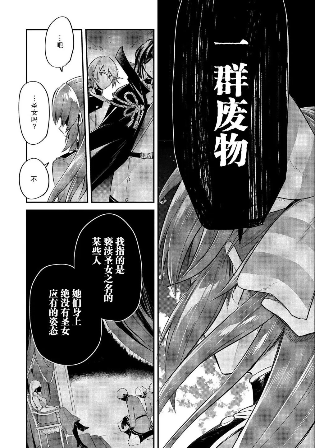 第06话