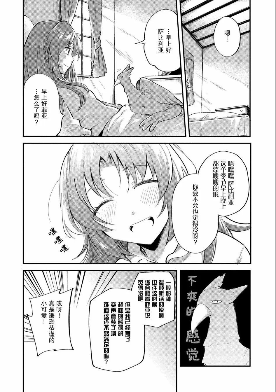 第09话