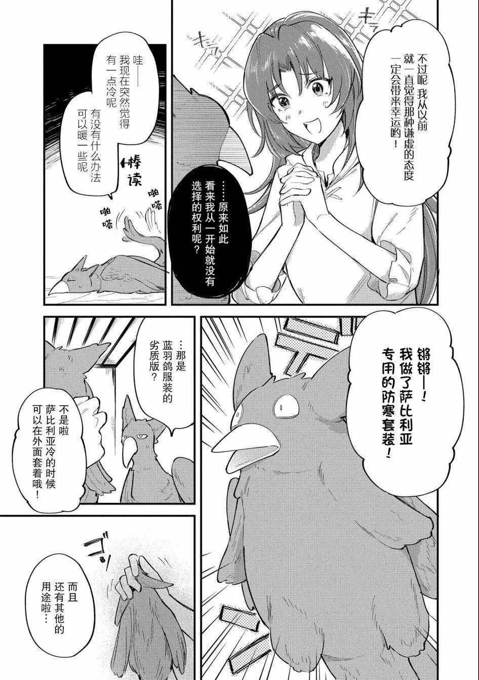 第09话