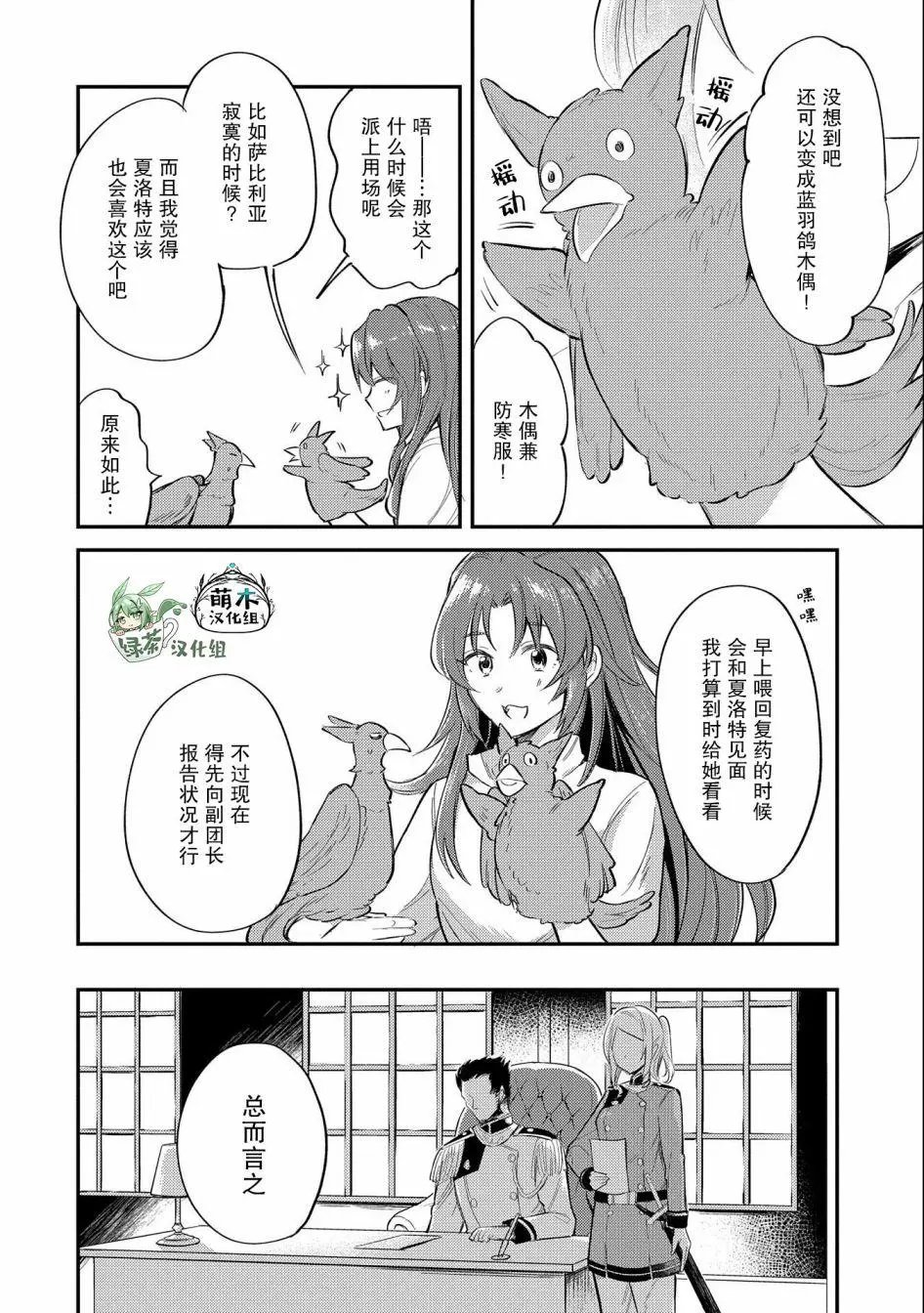 第09话