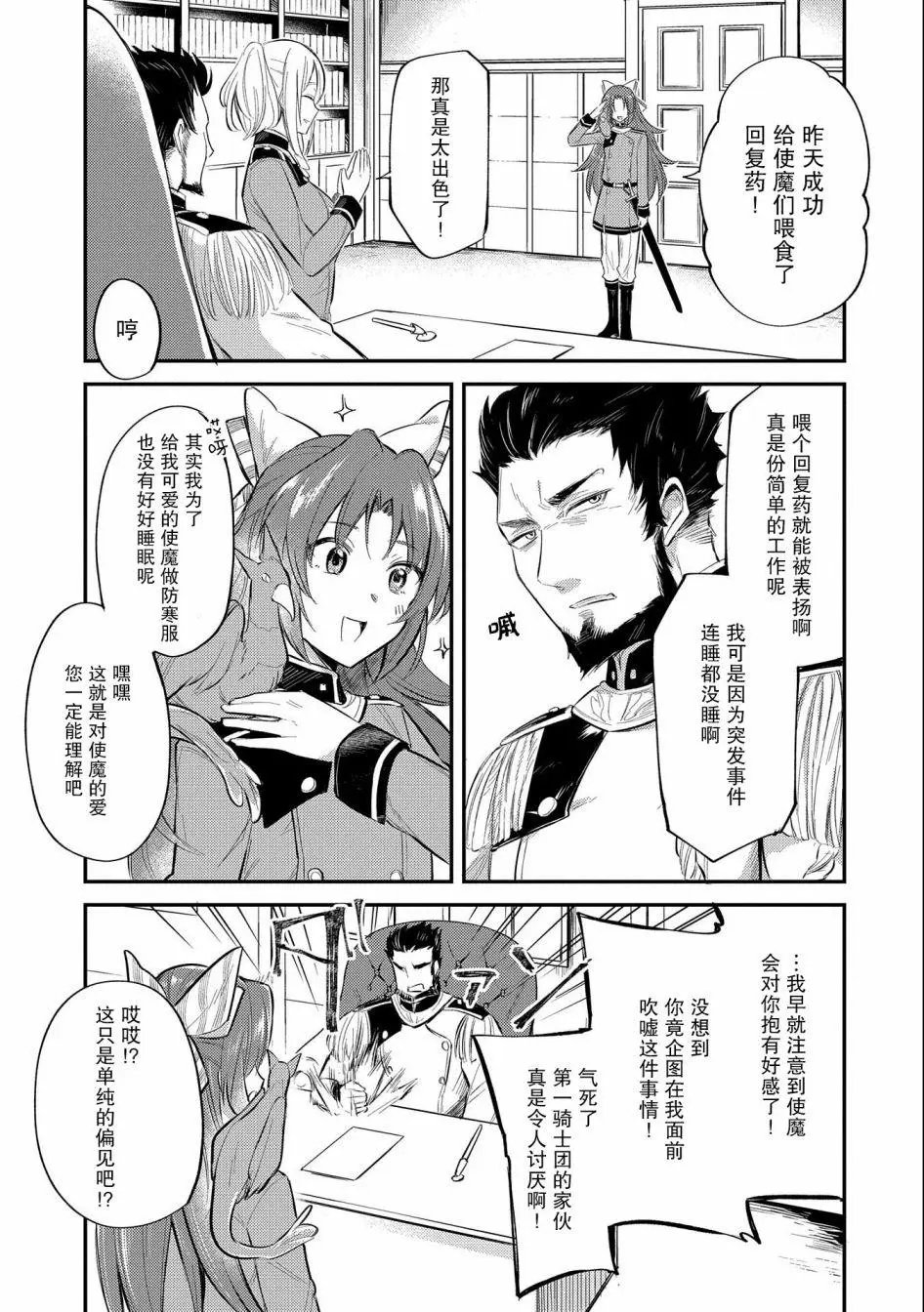 第09话