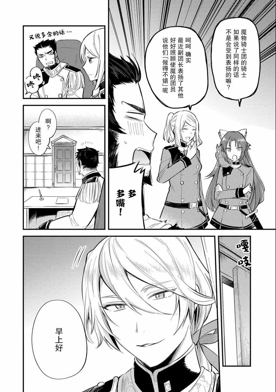 第09话