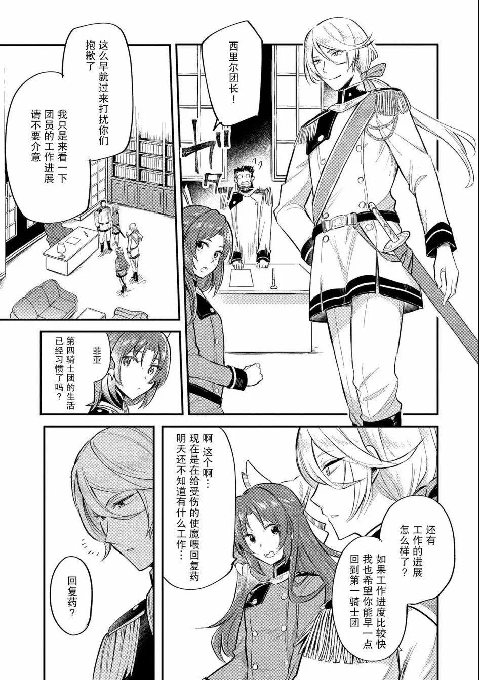 第09话