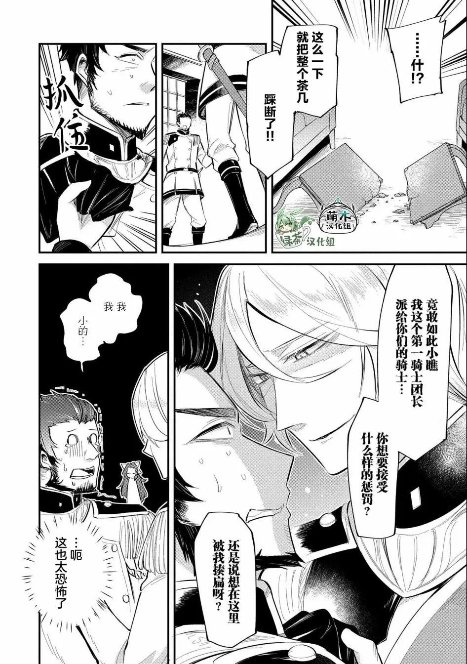 第09话