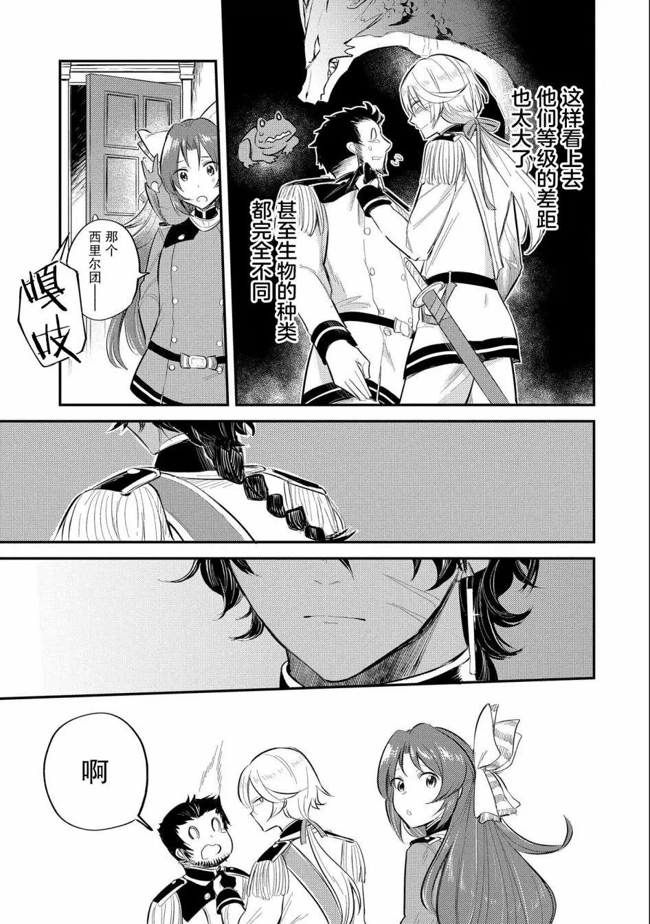 第09话